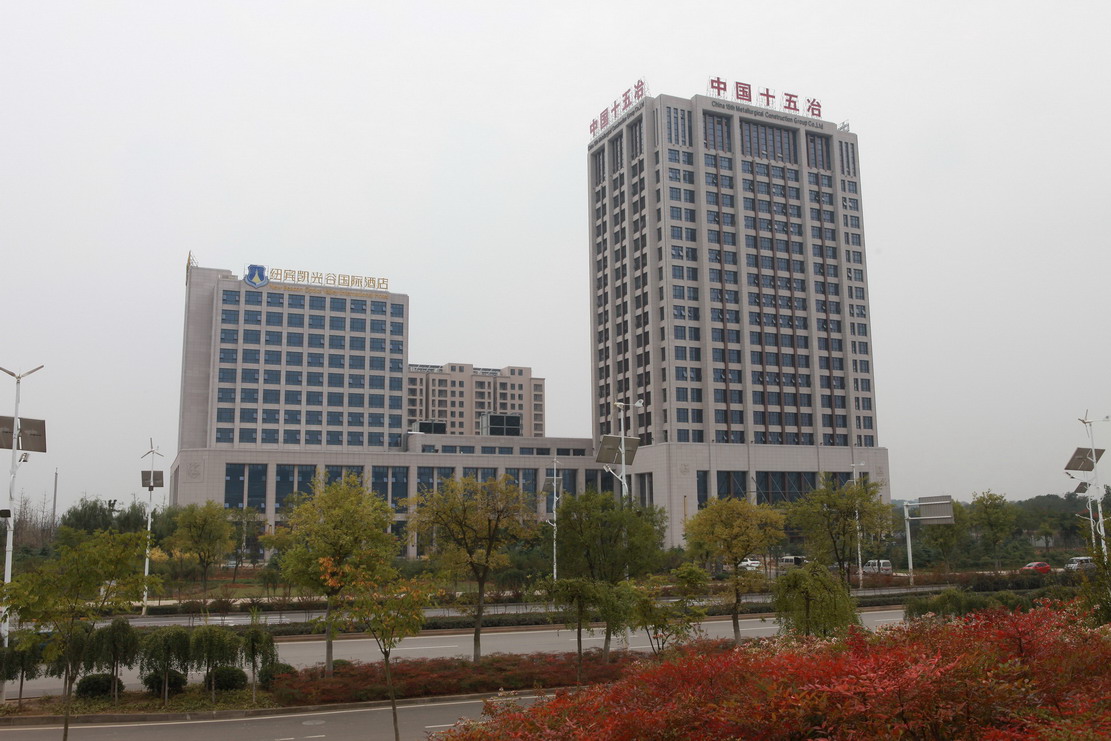 中国十五冶：智慧工地软件平台应用